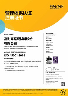 环境保护
