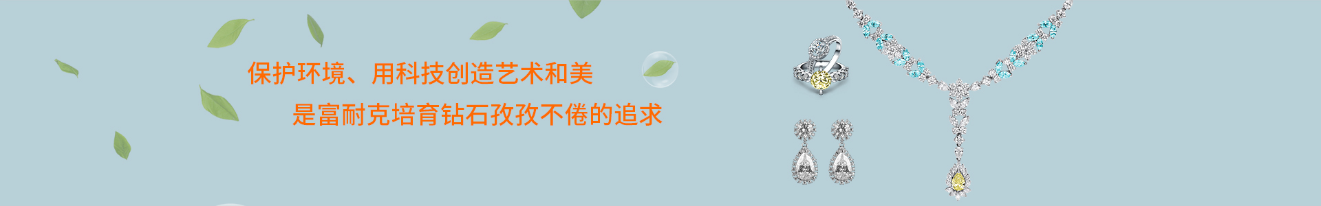 HPHT培育钻石