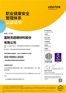 ISO-45001