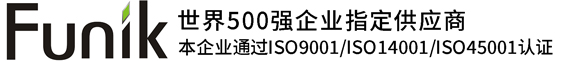 本企业通过ISO9001/ISO14001/ISO45001认证